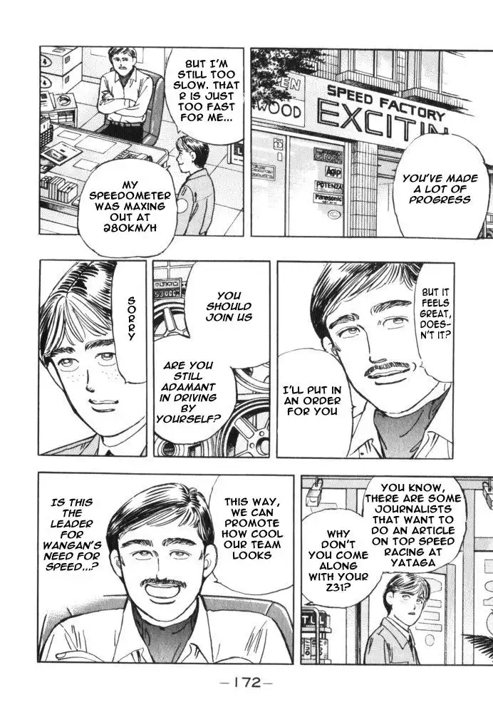 Wangan Midnight Chapter 32 5